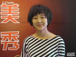 IMG_0490-美秀造型