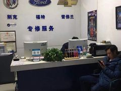 -懂车连锁奔驰宝马奥迪专修(德胜门店)