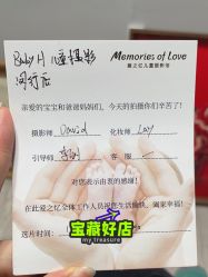 点击看大图 -BabyA 专业婴童摄影(古北时尚广场店)