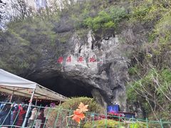 -本溪水洞