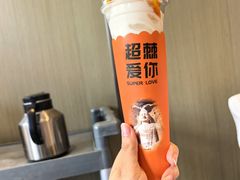 沙棘冰淇淋-凯鸽酒楼(操场城店)