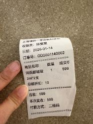 -BR光电保养