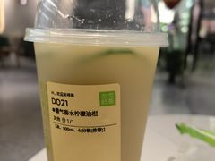 -奈雪的茶(天河城店)
