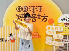 -帕帕拉兹宠物(亚洲旗舰店)