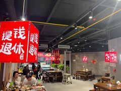 -刘火辣老火锅(光谷店)