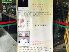 -马凯餐厅(长椿街店)