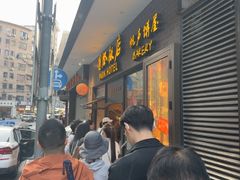 -国际饭店·帆声西饼屋(黄河路店)
