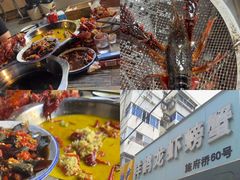 -祥鹤龙虾螃蟹