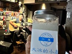 -大冰的小屋(大理古城店)