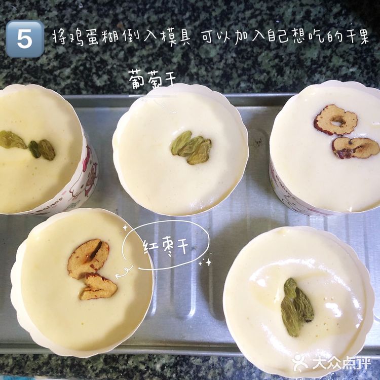 自制无水无油老式脆皮鸡蛋糕🧁