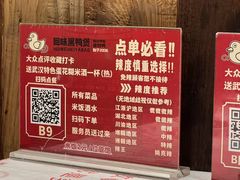 -回味黑鸭煲·始于2006(万松园店)