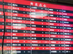 -王家沙点心店(西康路店)