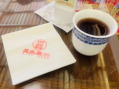 -笑来喜馄饨小笼工坊店(湖滨街店)