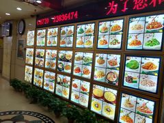 -西塔大冷面(市府大路店)