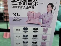 -龙湖重庆时代天街