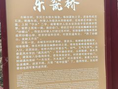 -水峪民俗村