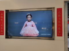 -潮童星少儿模特时尚中心(黄浦博荟广场店)