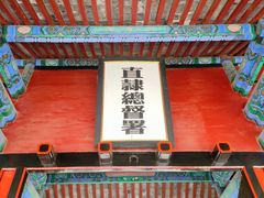 -保定直隶总督署博物馆