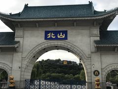 -北山公园