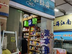 -双季花艺园艺市场(浦东店)