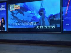 -星聚会KTV(景枫中心店)