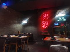 -湘里乡亲甲王二老店
