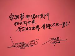 -东方明珠·可口可乐欢乐餐厅