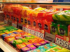 -老鼎丰(靖宇街总店)