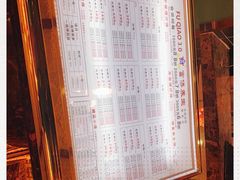 -富侨养生(康乾店)