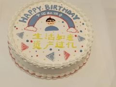 -好利来(新建北路店)