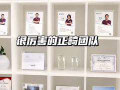 -固瑞齿科·口腔·种植·矫正(恒隆分院)