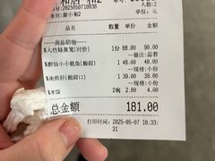 -旺达·福州菜(正大广场店)