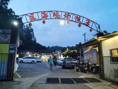 -区海鸡场饭店(石壁店)