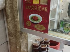 -老友谊冷面店(苏家屯店)