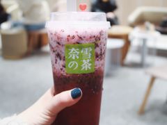 -奈雪的茶(湖滨银泰in77C区PRO店)