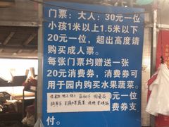 -新塘水果乐园(东洲大道店)