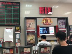 -中国银行(景田北支行)
