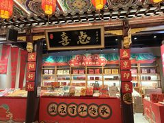-中街·盛京龙城