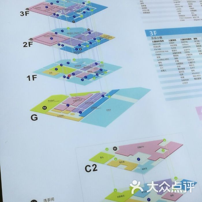 武进新天地公园平面图图片