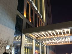 -长春高新益田福朋喜来登酒店·宜客乐标帜餐厅