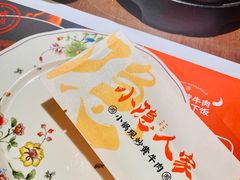 -小隐人家(乐松店)