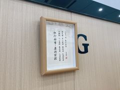 -苏州藏书羊肉店(北广场店)