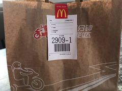 -麦当劳(欧亚大观商都店)