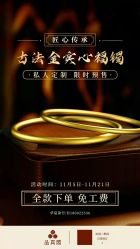 -品真阁(西直门凯德MALL店)