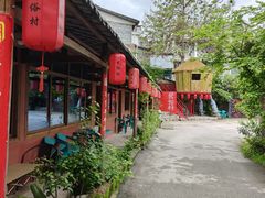 -民俗村柴火灶·景德江西菜(中国陶瓷博物馆店)