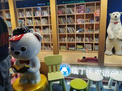 -瑞丁熊原版阅读(大华校区)