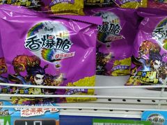 -星光教育超市(传媒大学店)