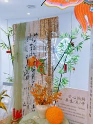 -安心妈妈月子中心(高新店)
