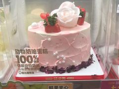 -味多美蛋糕(双安店)