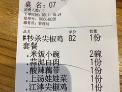 -兔槽江湖菜·重庆璧山兔(水围店)